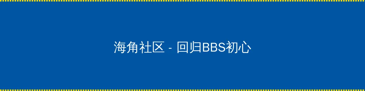坐在学长的棒子上写作业作文视频 - 回归BBS初心的综合社区